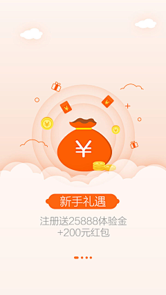 冲动的烦小姐采集到金融