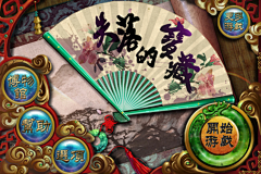 Aqry采集到G - 游戏ui(写实)