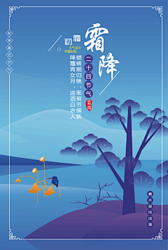 时光取名无心iの采集到海报