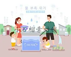 韩国卡通人物家庭拍卖种树环保郊游插画AI矢量设计素材ai341-淘宝网