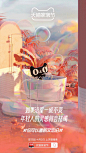 科技未来感！14款「天猫家装节」海报 - 优优教程网 - UiiiUiii.com : 14 款「天猫家装节」营销海报设计，画面奇思妙想，元素紧扣活动主题，充满了科技感和未来感。