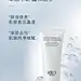 电商/护肤/化妆品/ 发圈海报/平面设计