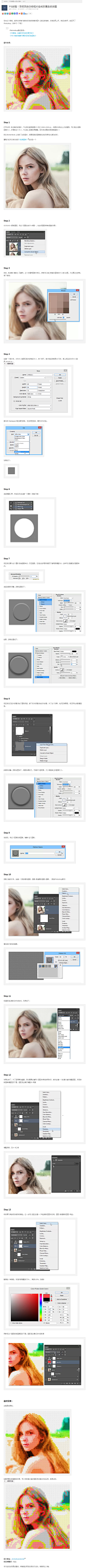 YDWORKS采集到1