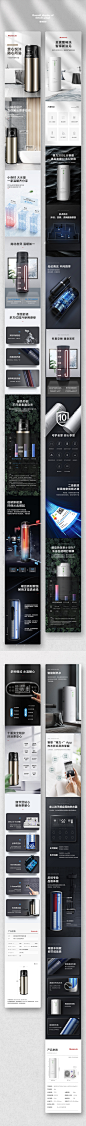 热水器详情页