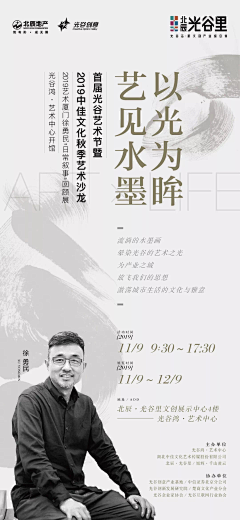 王梦泽Mengze~采集到版式