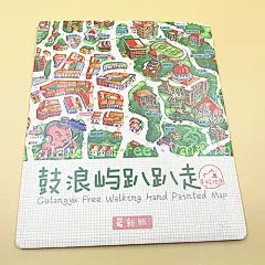 『厦门手绘地图绝佳搭配』鼓浪屿趴趴走+厦大曾厝垵+2016旅游交通-淘宝网