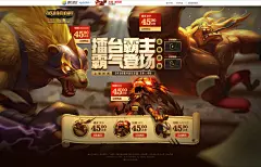 擂台霸主系列皮肤 - 英雄联盟官方网站 - 腾讯游戏,擂台霸主系列皮肤 - 英雄联盟官方网站 - 腾讯游戏
