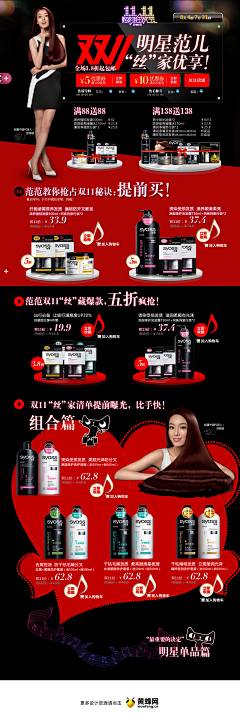 zjdoublef采集到装修(美)