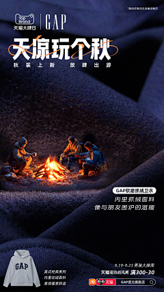 ssssssss_ss采集到海报