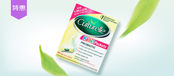 693.美国Culturelle-for...