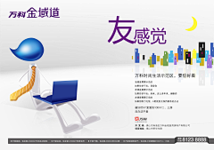 WWG2012✿采集到地产