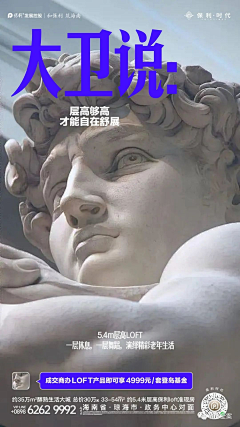 omelet111采集到山海湖园相关
