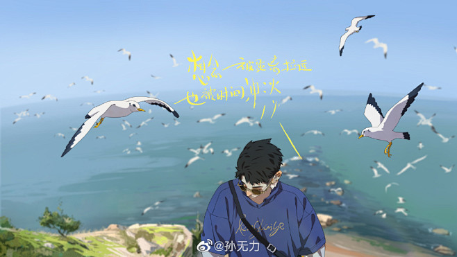 孙无力的微博_微博