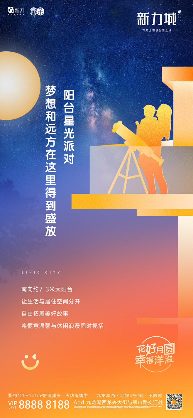 系列  户型 洋房