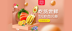 da彬采集到banner