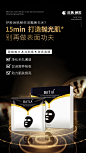 黑膜2 拷贝