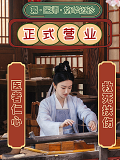 Okayyaya采集到古装剧-表情包参考