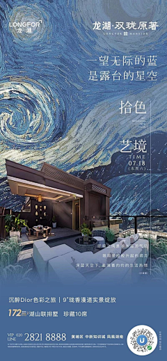 呜哩咕噜采集到烟火王宫