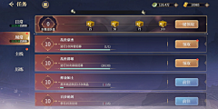 啊~呸!采集到悬赏令素材