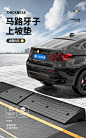 电动车台阶垫斜坡垫家用门槛马路牙子坡道斜坡板户外斜坡爬坡垫-tmall.com天猫