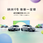 东风纳米
