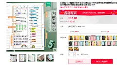 自律打卡本瘦身计划本健身减肥日记100天健康每日饮食体重记录日历减脂训练运动计划表食物热量管理笔记本子-tmall.com天猫