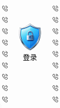 白竖-登录0 (79)