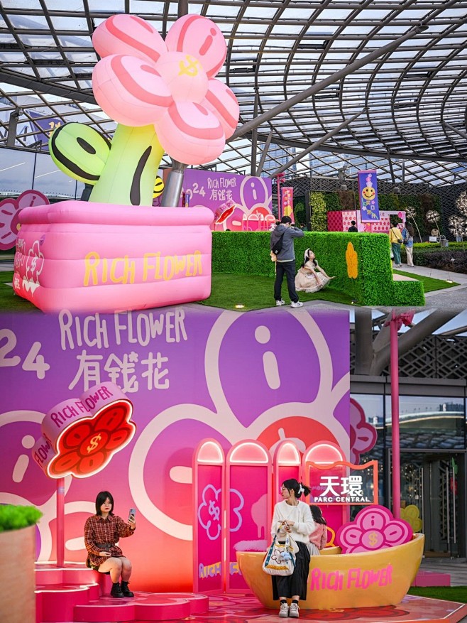 @天环ParcCentral 的个人主页...