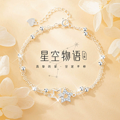 九十-采集到甜美俏皮