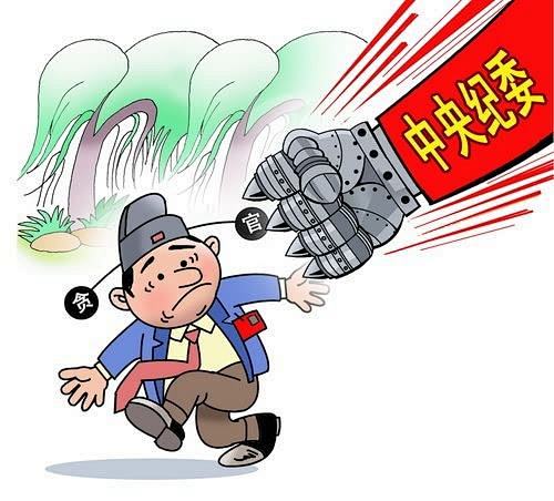 组织函询漫画的搜索结果_百度图片搜索