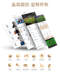 欢迎使用亚博App