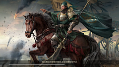 Hututu_采集到三国