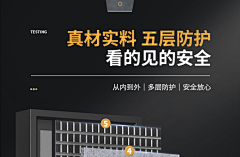 紫荆中路采集到电商详情页·家居