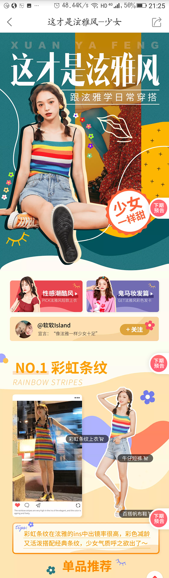 来自分享
