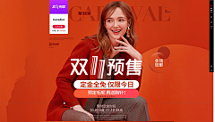 阿凡迪采集到双十一活动