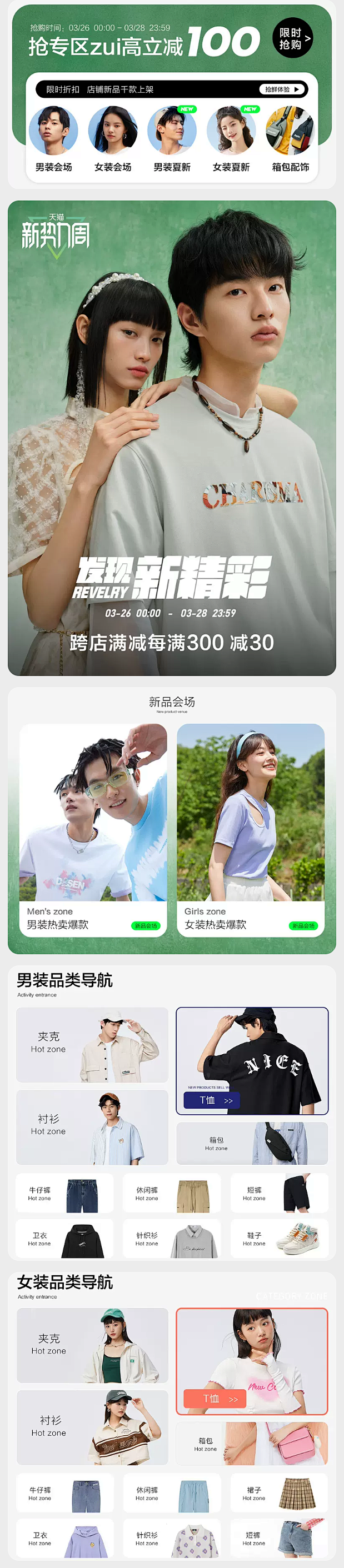 搜狗截图23年03月27日0844_2