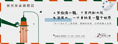 霍特人V采集到微信稿