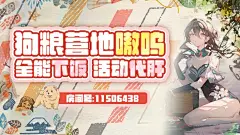 哔哩哔哩直播
