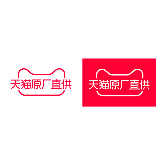 2020 天猫原厂直供 logo png...