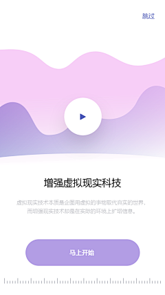 ruJMuMkq采集到美食电商app设计
