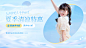 服装海报 夏日banner