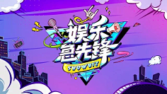 虚拟主播 logo-花瓣网|陪你做生活的设计师 | 字体丨标志丨logo平面设计
