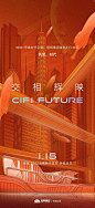 案名发布倒计时1