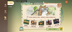 dinakoo采集到森之国度