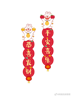 Raincatsanddogs_L8采集到新年