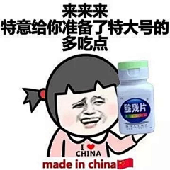 戒°爱520采集到表情包
