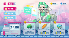 段腐人采集到文创