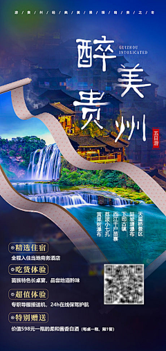 、执念-采集到作品