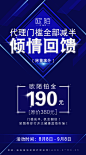0806门槛减半 副本
