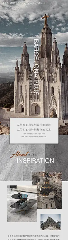 编号：20230802095810783【享设计】源文件下载-欧式家居公众号推广海报